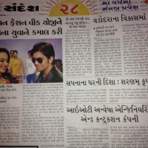 INTERVIEW BY SANDESH